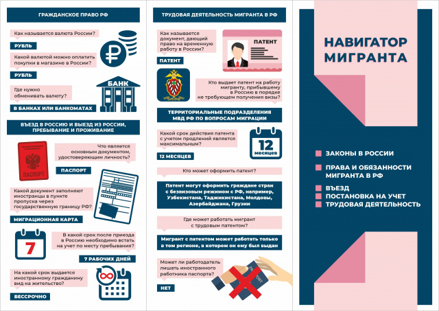 Противодействие терроризму